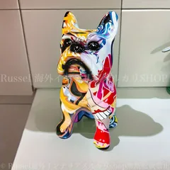 置物 オブジェ フレンチブルドッグ 犬 動物 アニマル お座り モダン カラフル クリエイティブ ユニーク 玄関 リビング ダイニング 4-7