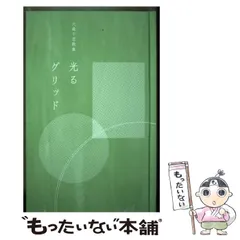 2026年最新】青磁塔の人気アイテム - メルカリ