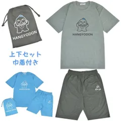 ハンギョドン Tシャツ ハーフパンツ セットアップ 半袖 部屋着 巾着 サンリオ キャラクターズ hg1652-201