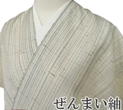 2025年最新】ぜんまい 反物の人気アイテム - メルカリ