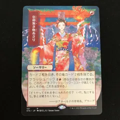 正規 PSA《信仰無き物あさり/Faithless Looting》Foil MTG | www