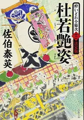 2024年最新】レア艶姿の人気アイテム - メルカリ