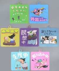 【中古】雑貨 全7種セット 吸盤付きプレート 「一番くじ ドラゴンボール VSオムニバスCROSS」 G賞