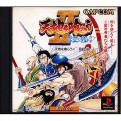 2025年最新】天地を喰らう2赤壁の戦いの人気アイテム - メルカリ