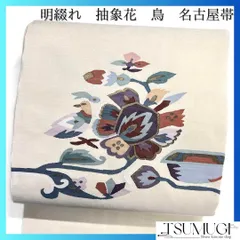 2025年最新】明綴れの人気アイテム - メルカリ