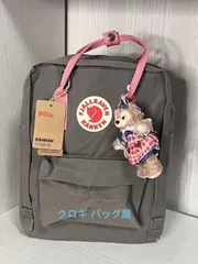 【新品・在庫処分】リュック Kanken カンケンリュックサック バッグ フェールラーベン 大容量 7L16L20L選択可能 男女共通 グレー/ピンク #1