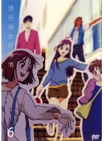 2025年最新】彼氏彼女の事情 CD BOXの人気アイテム - メルカリ 2025年最新】彼氏彼女の事情 CD BOXの人気アイテム - メルカリ