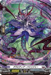 店頭買取品】カードファイト‼︎ヴァンガード,シングルカード,DZ