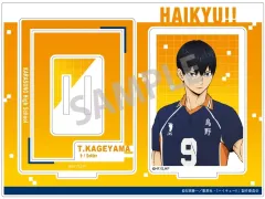 【中古】アクリルスタンド・アクリルパネル 影山飛雄 フレームアクリルスタンド 「ハイキュー!!」