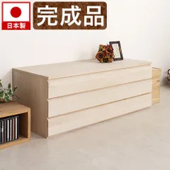 2025年最新】桐箪笥 タンス 3段の人気アイテム - メルカリ