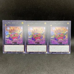 2025年最新】アナザーバースドラゴンの人気アイテム - メルカリ