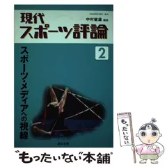 2023年最新】創文社の人気アイテム - メルカリ