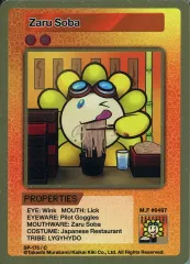 2025年最新】村上隆トレカの人気アイテム - メルカリ