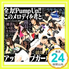 2025年最新】アップアップガールズ（仮）の人気アイテム - メルカリ