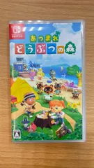 GO56 Switch用ソフト あつまれ どうぶつの森