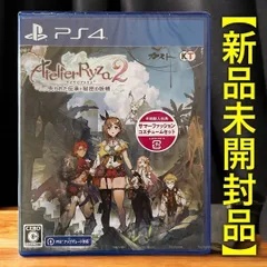 【新品/早期購入特典付】PS4◆ライザのアトリエ2 〜失われた伝承と秘密の妖精〜
