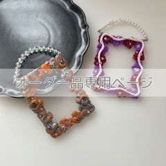 オーダー品専用 : トレカケースデコ ストラップ