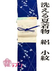 NK981NB　«花ラブリ»　洗える夏着物３点セット　夏きもの　絽 小紋　ポリエステル系？　紺色系　青系　ネイビー　ブルー　舞扇　和装　和服　和風　和柄