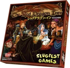 【中古】ボードゲーム レッドドラゴン・イン 完全日本語版 (The Red Dragon Inn)