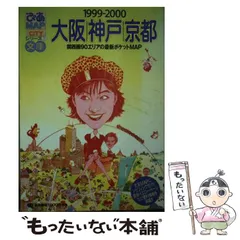 2025年最新】ぴあmapの人気アイテム - メルカリ
