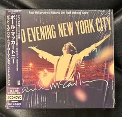 ポール・マッカートニー　オール・ザ・ベスト! 貴重プロモセット 2025年最新】Paul McCartney All The Bestの人気アイテム - メルカリ