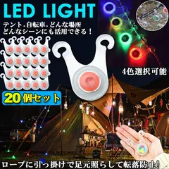 2025年最新】led レインボー テールの人気アイテム - メルカリ