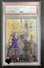 ディズニー ロルカナTCG 205/204・JA・2 シンデレラ 舞踏会の