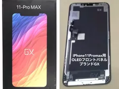 iPhone11pro純正再生パネル 11P-210 2025年最新】iPhone11純正再生品液晶の人気アイテム - メルカリ