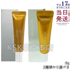 2025年最新】エピステーム アイパーフェクトショットbの人気アイテム