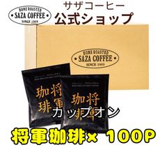 KEY COFFEE インスタントコーヒー 1000包（各2g）大容量まとめ売り