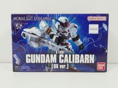 BANDAI バンダイ 機動戦士ガンダム 水星の魔女 MOBILE SUIT ENSEMBLE EX47 ガンダム・キャリバーン DX版 フィギュア 未開封品 [M-5564]