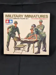 タミヤ　１/35ミリタリーミニチュアシリーズNO.79　１/35 アメリカ将校・野戦会議セットのサムネイル