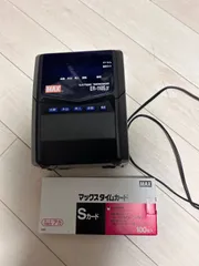 MAXタイムレコーダ ER-110S IV ブラック ER-110S4の製品詳細ページ | タイムレコーダ | マックス株式会社