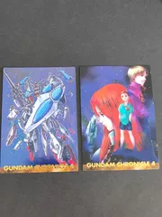 2025年最新】カードダスマスターズ ガンダムクロニクルの人気アイテム