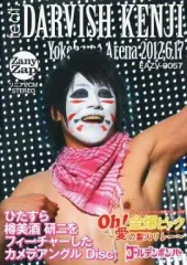 2025年最新】ゴールデンボンバー DVD 樽美酒研二の人気アイテム