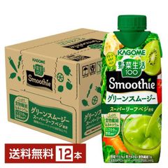 カゴメ 野菜生活100 Smoothie グリーンスムージー 330ml×12本 1ケース