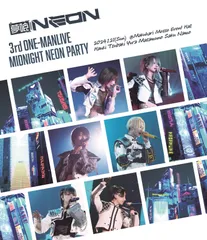 2025年最新】夢喰Neon dvdの人気アイテム - メルカリ