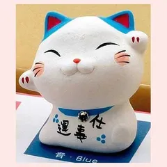 岡山富男　うおねこ　陶器の猫　希少！ 全長約24センチの大サイズ 岡山富男 うおねこ 陶器の猫 希少！ 全長約24センチの大サイズ 岡山