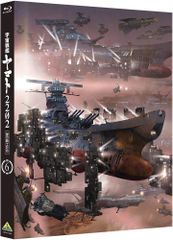 【新品未開封】宇宙戦艦ヤマト2202　愛の戦士たち 6 [Blu-ray] 羽原信義 (監督) 形式: Blu-ray
