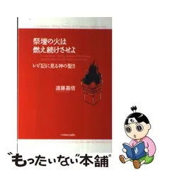 2024年最新】遠藤嘉信の人気アイテム - メルカリ