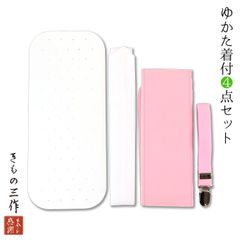 ゆかた 着付け 小物 4点 セット 和装小物 レディース 夏 祭 ゆかた