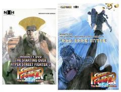[중고] 기타 DVD INSANITY DVD THE STARTING OVER HYPER STREET FIGHTER II