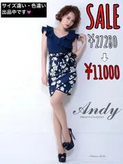半額以下【SALE】【 Andy/ アンディ】 ストレッチ/ 花柄/ フリル/ カシュクール/ フリルスリーブ/ ウエストリボン/ タイト/ ミニドレス/ キャバドレス/ パーティードレス/ ドレス [AN-OK2237]