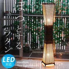 【LED電球付】カマラL