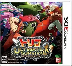 トリコ アルティメットサバイバル - 3DS