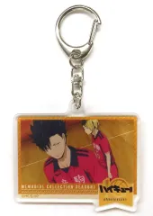 【中古】キーホルダー 孤爪研磨＆黒尾鉄朗 「ハイキュー!! トレーディングアクリルキーホルダー メモリアルコレクション SEASON.1」