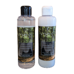 【新品未開封お試しセット】つむぐ モイストシャンプー 200ml & モイストトリートメント200ml《クロエの香り》  ベタイン系アミノ酸シャンプー  ふんわり仕上げ カラー パーマヘア用