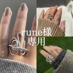 【rune様 専用】3点おまとめページ