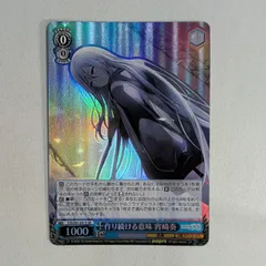 作り続ける意味 宵崎奏　PJS/S91-091S SR 　ヴァイスシュヴァルツ　プロジェクトセカイ カラフルステージ!feat.初音ミク