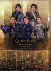 Item thumbnail for item 31798ee2-8f77-47b0-bbe6-85818c2db04e